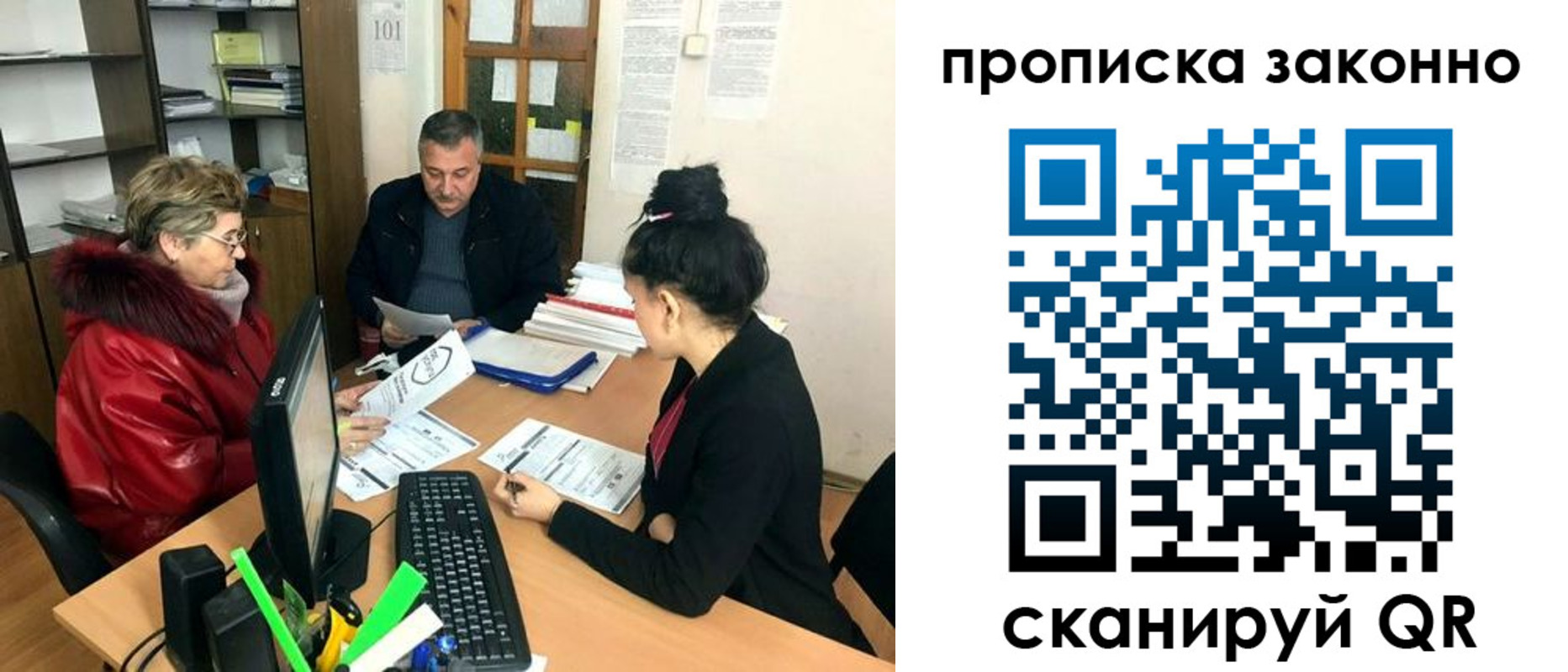 найти адрес прописки в Опочке