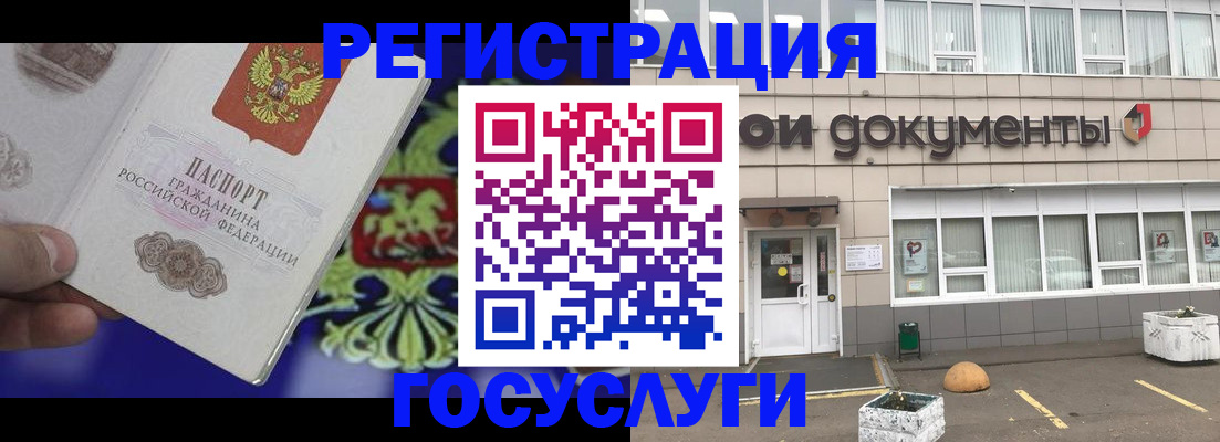 временная регистрация в квартире в Опочке